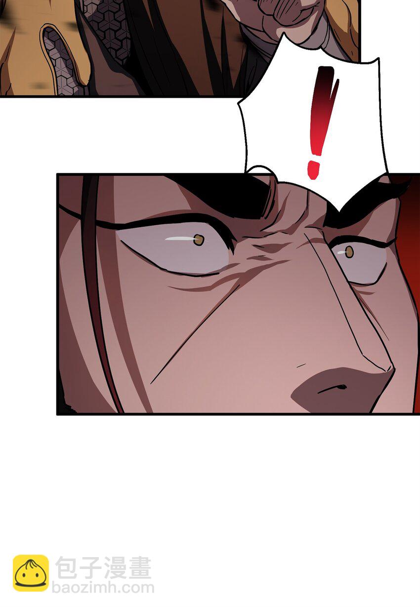 無法升級的玩家 - 107 地獄之王(2/3) - 7