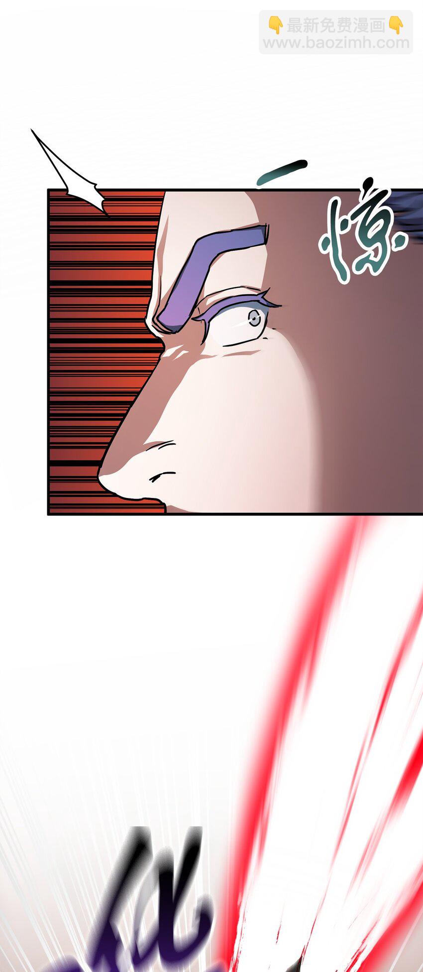 無法升級的玩家 - 107 地獄之王(1/3) - 7