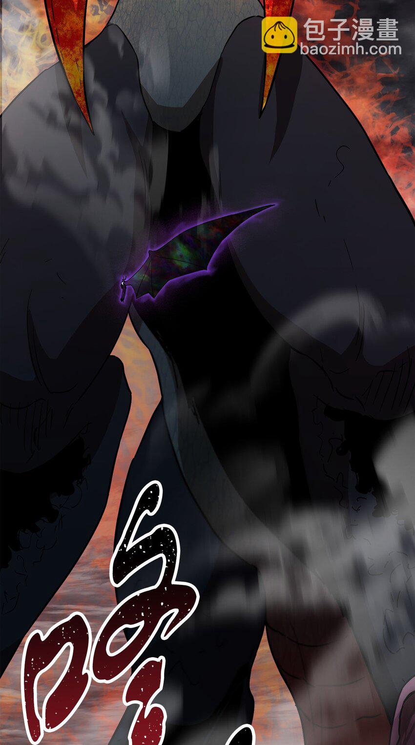 無法升級的玩家 - 107 地獄之王(2/3) - 4