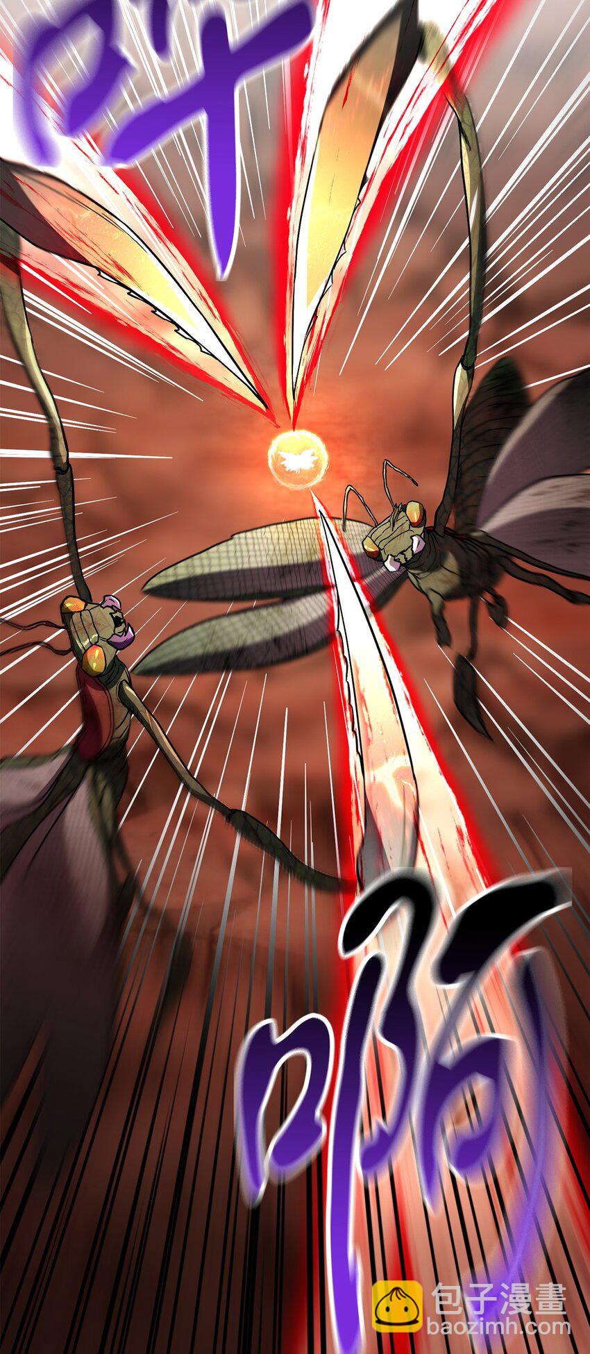 無法升級的玩家 - 107 地獄之王(1/3) - 8