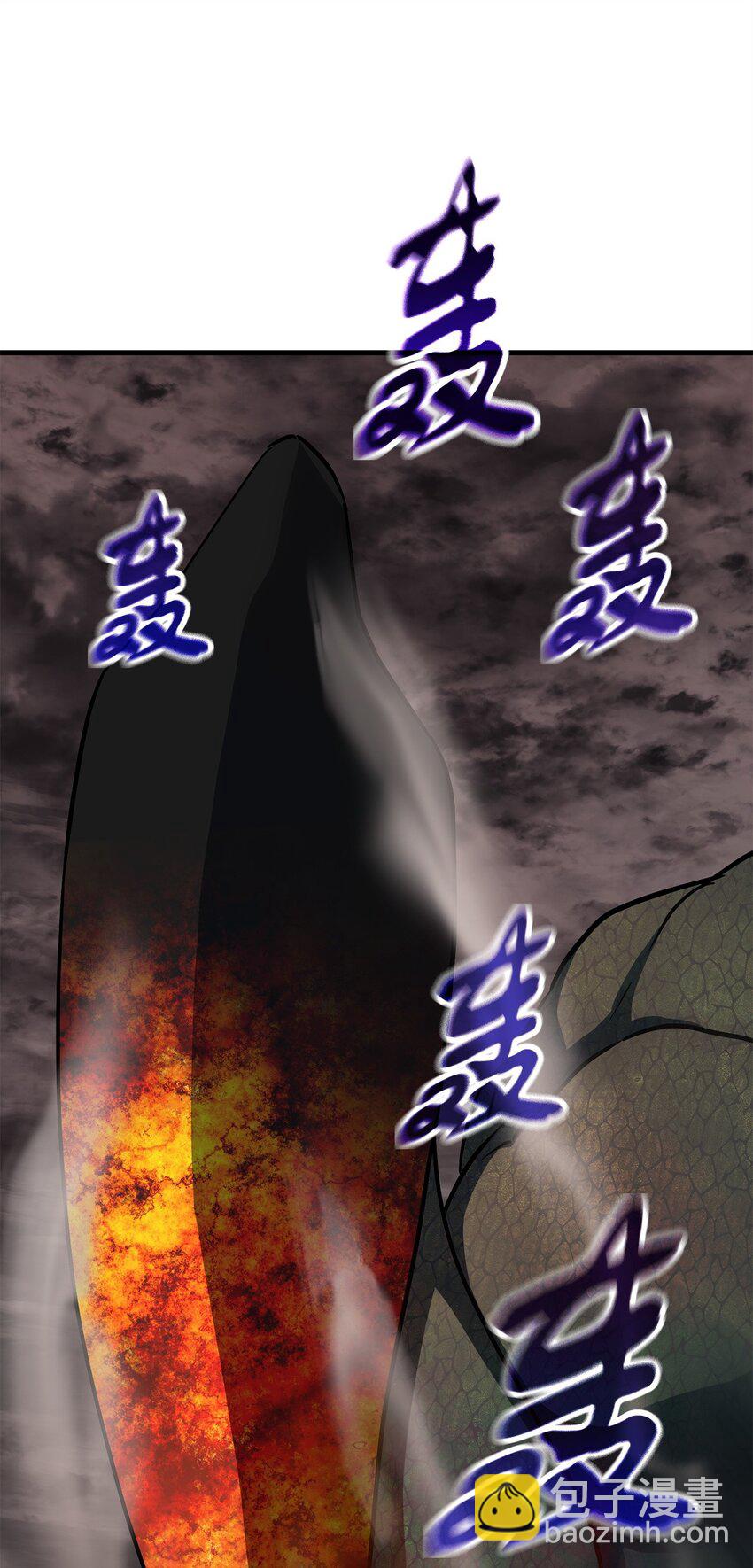 無法升級的玩家 - 107 地獄之王(2/3) - 6