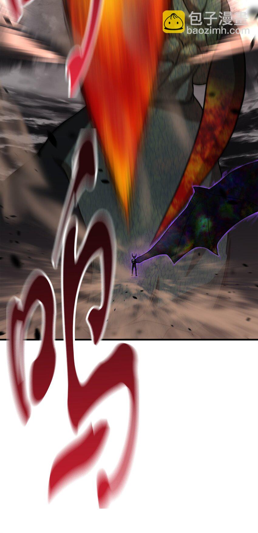 無法升級的玩家 - 107 地獄之王(2/3) - 3