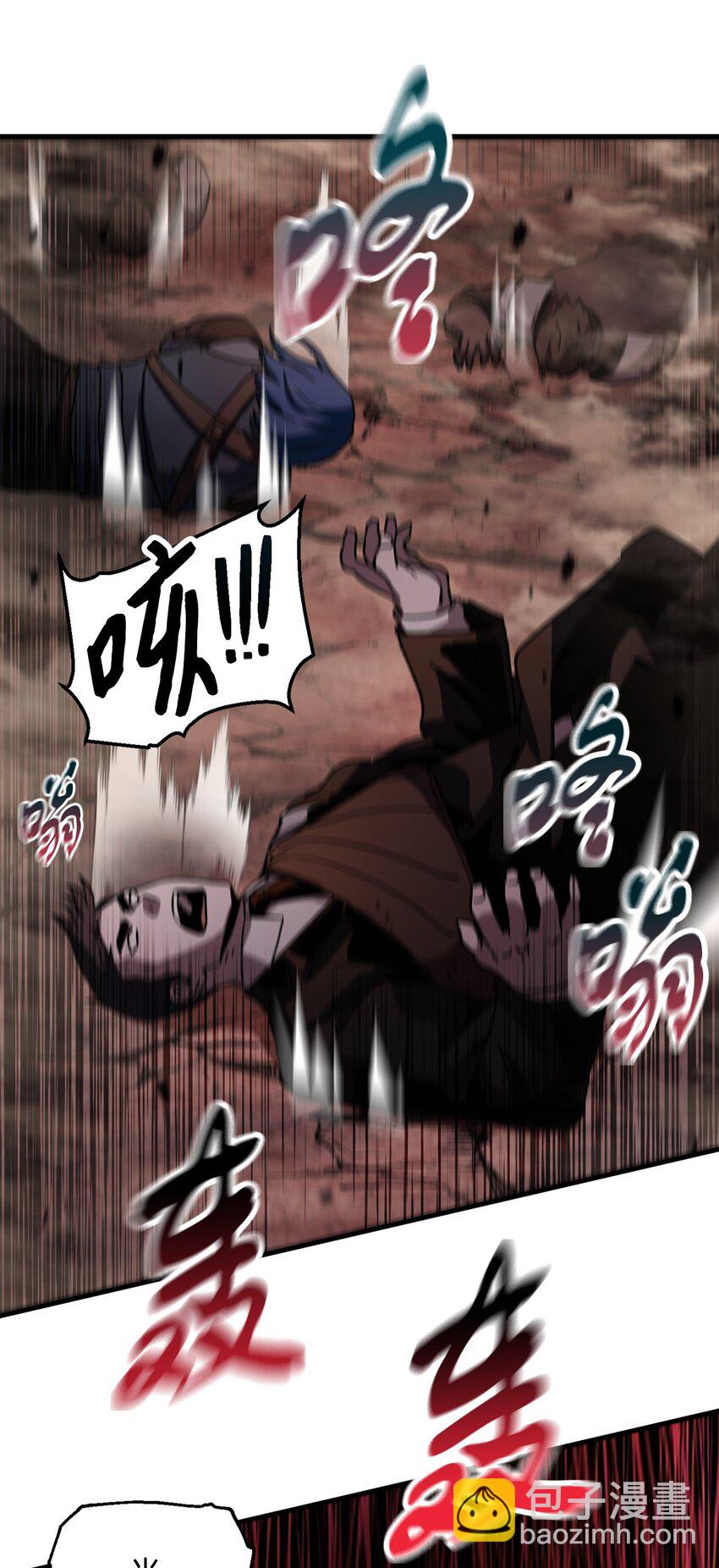 無法升級的玩家 - 107 地獄之王(2/3) - 4