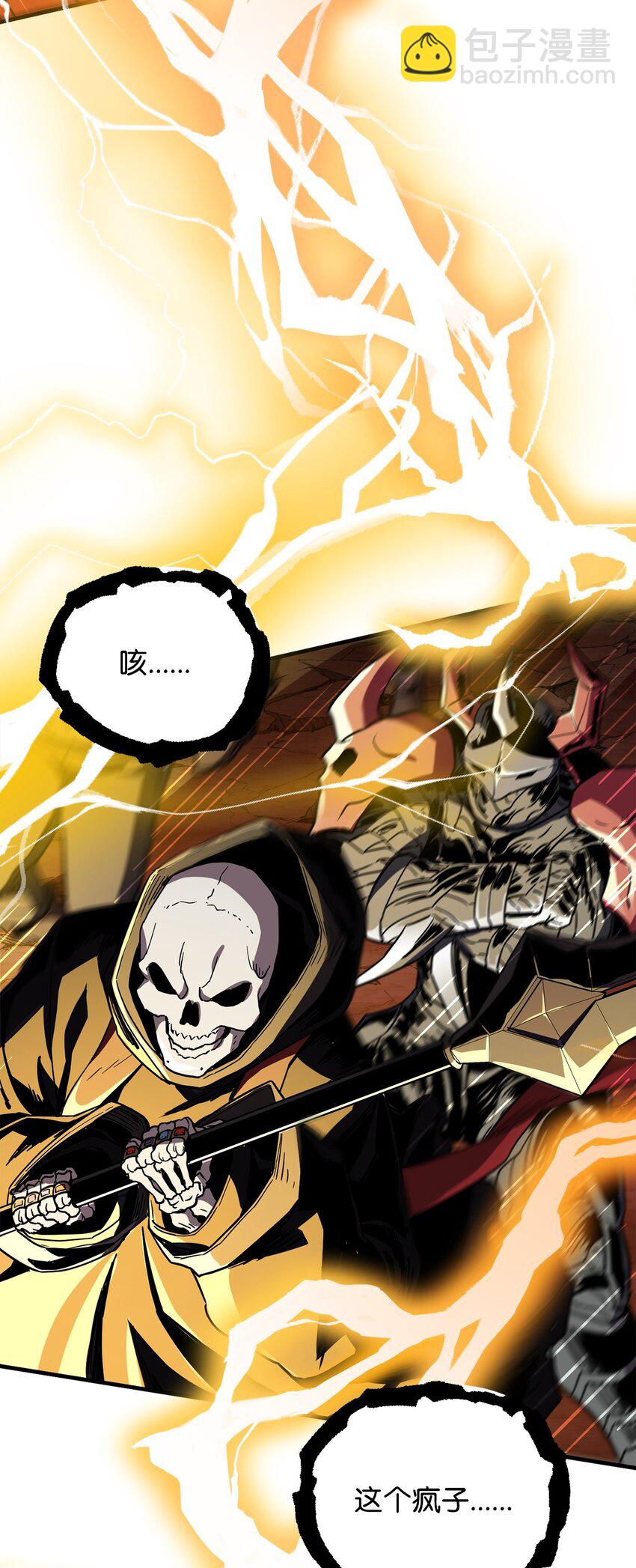 無法升級的玩家 - 109 戰鬥結束(1/2) - 3