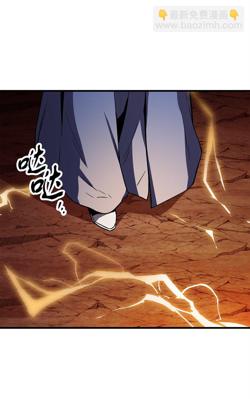 無法升級的玩家 - 109 戰鬥結束(1/2) - 6