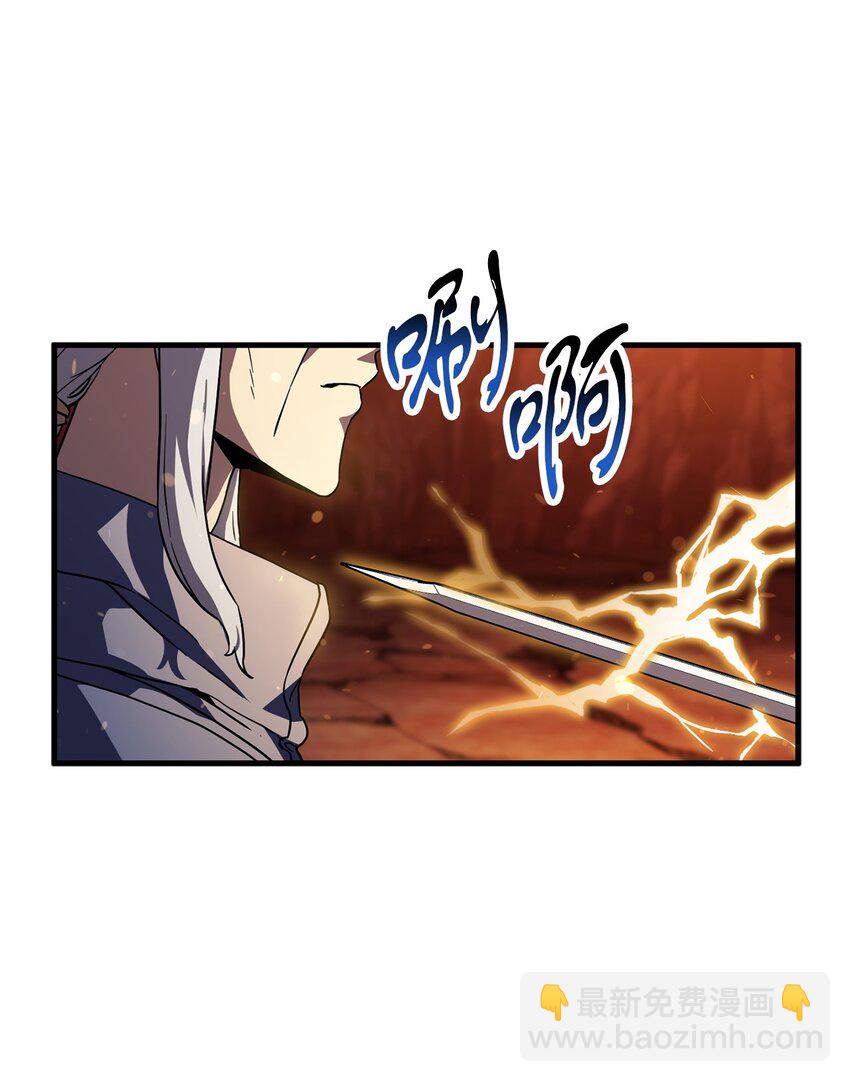 無法升級的玩家 - 109 戰鬥結束(1/2) - 2