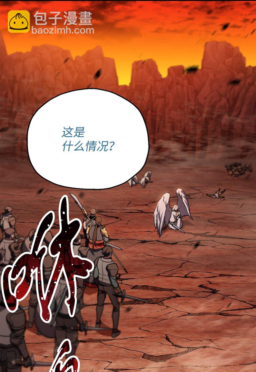 無法升級的玩家 - 109 戰鬥結束(1/2) - 4