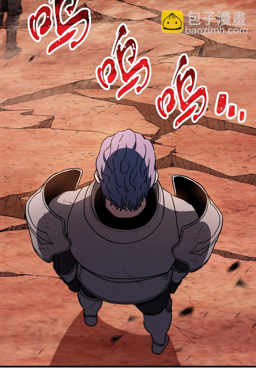 無法升級的玩家 - 109 戰鬥結束(1/2) - 5