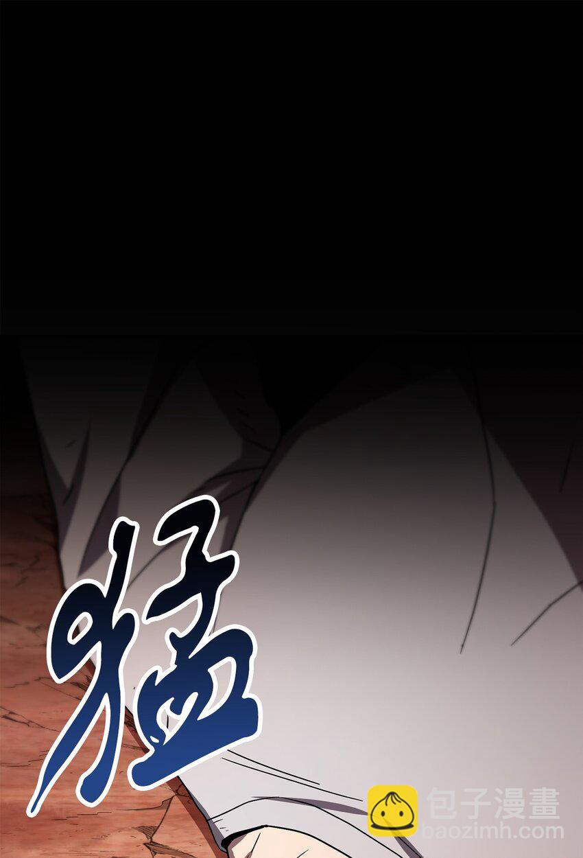 無法升級的玩家 - 109 戰鬥結束(2/2) - 2