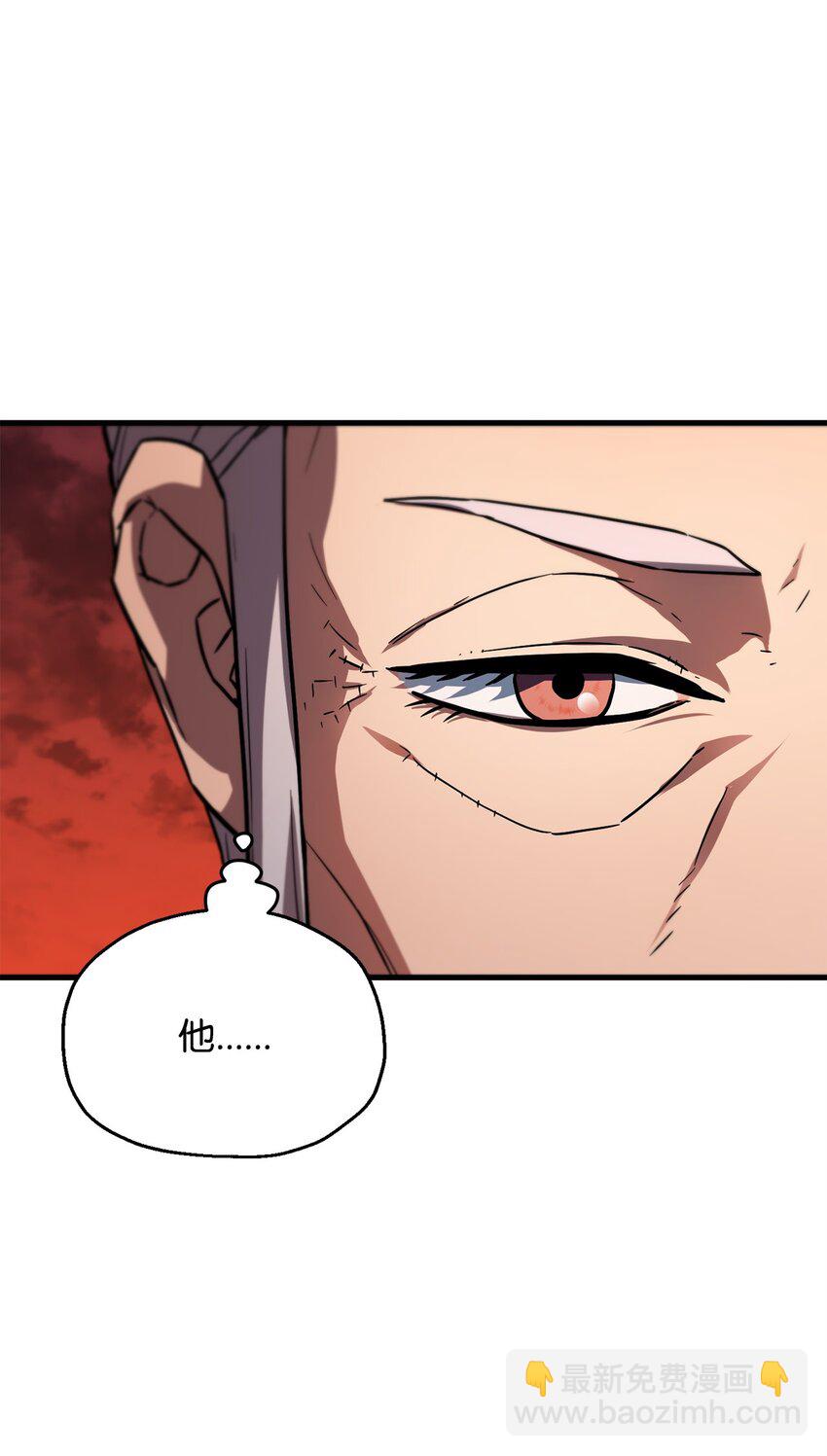 無法升級的玩家 - 109 戰鬥結束(2/2) - 3