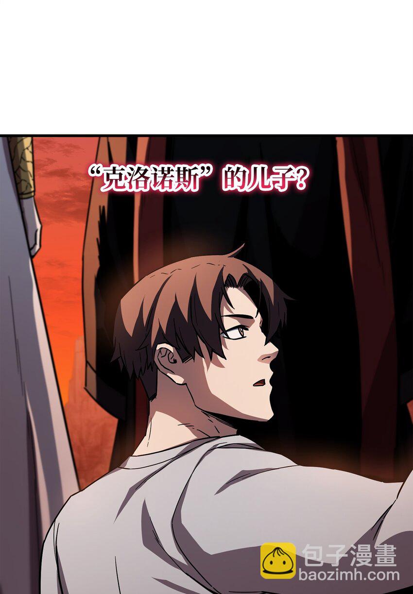 無法升級的玩家 - 109 戰鬥結束(2/2) - 5