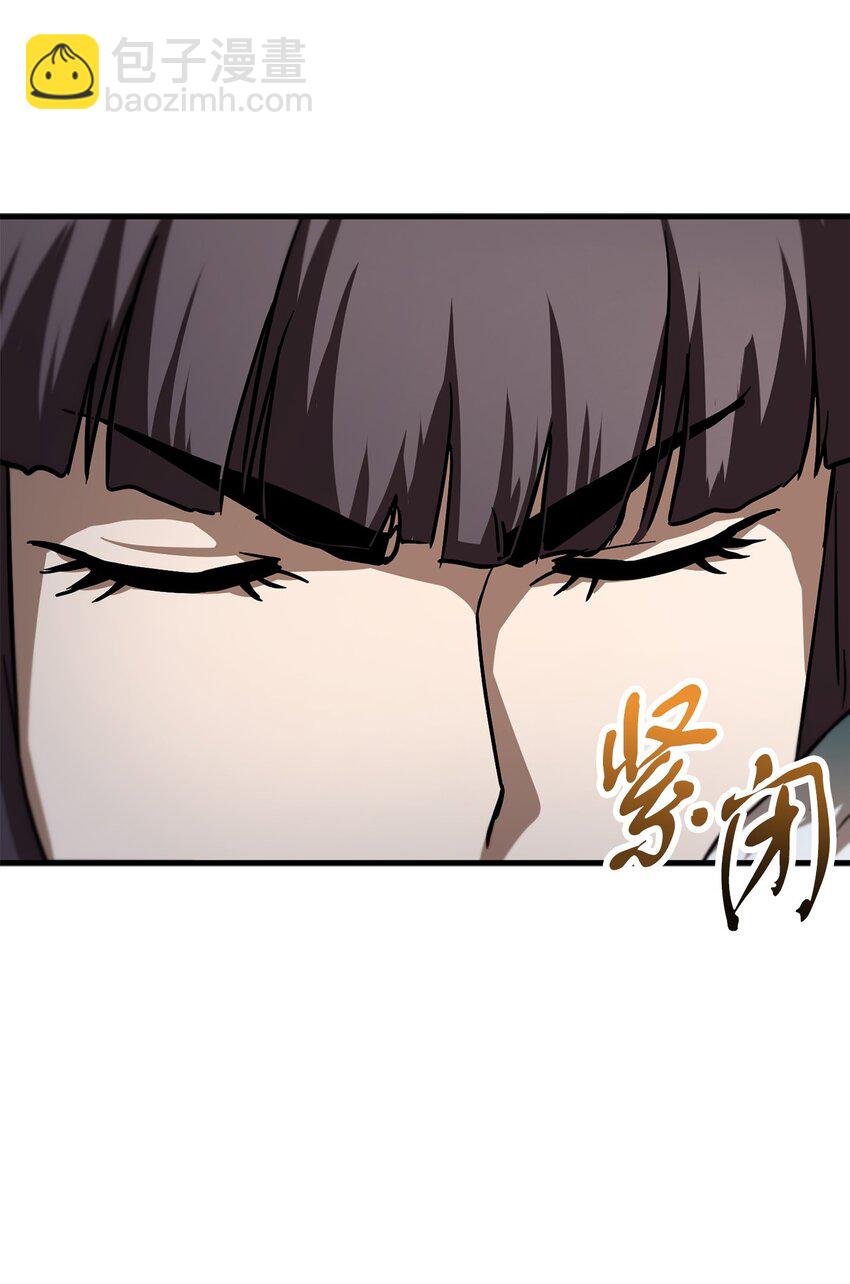 無法升級的玩家 - 111 揍一頓(1/2) - 3