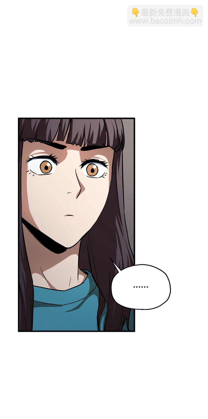 無法升級的玩家 - 111 揍一頓(1/2) - 2