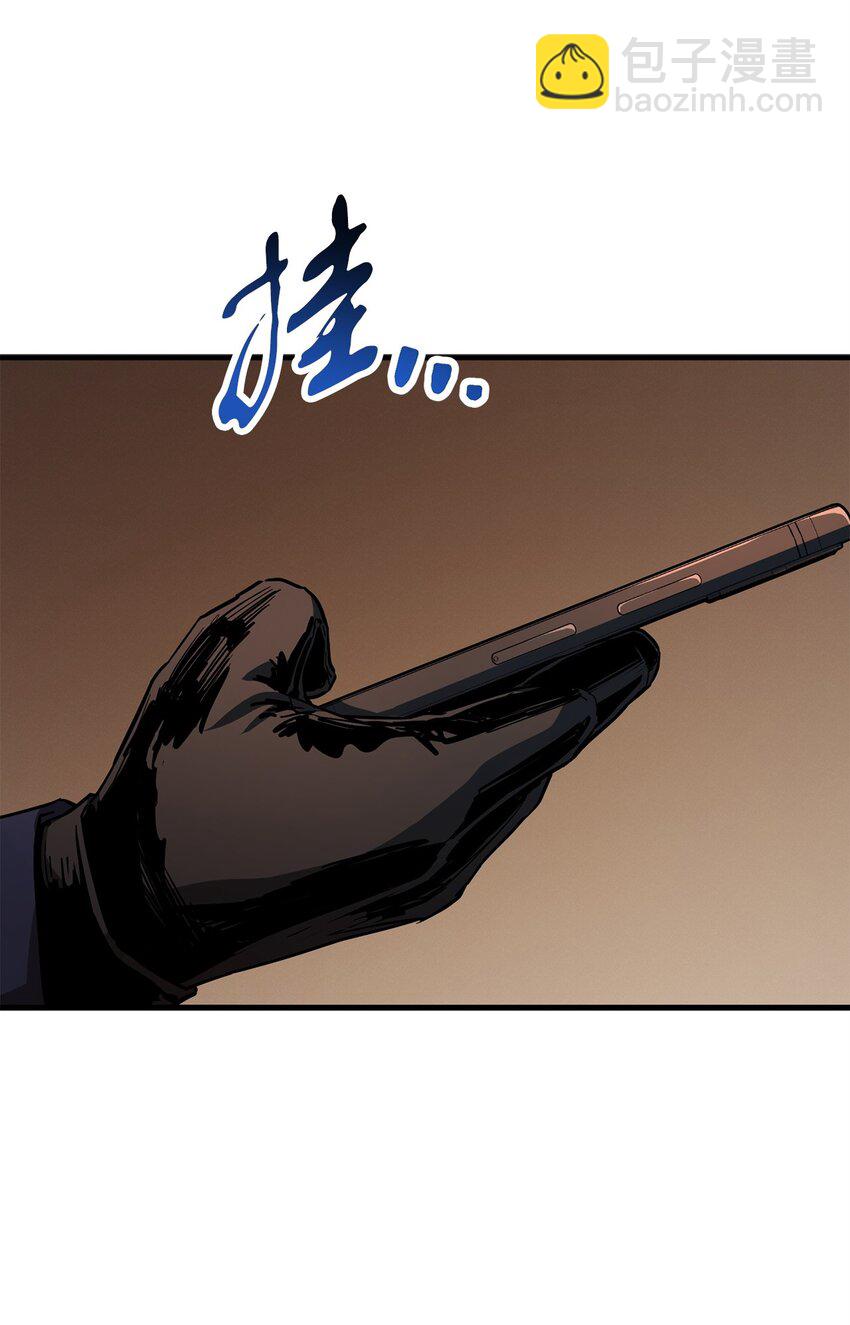 無法升級的玩家 - 111 揍一頓(1/2) - 8