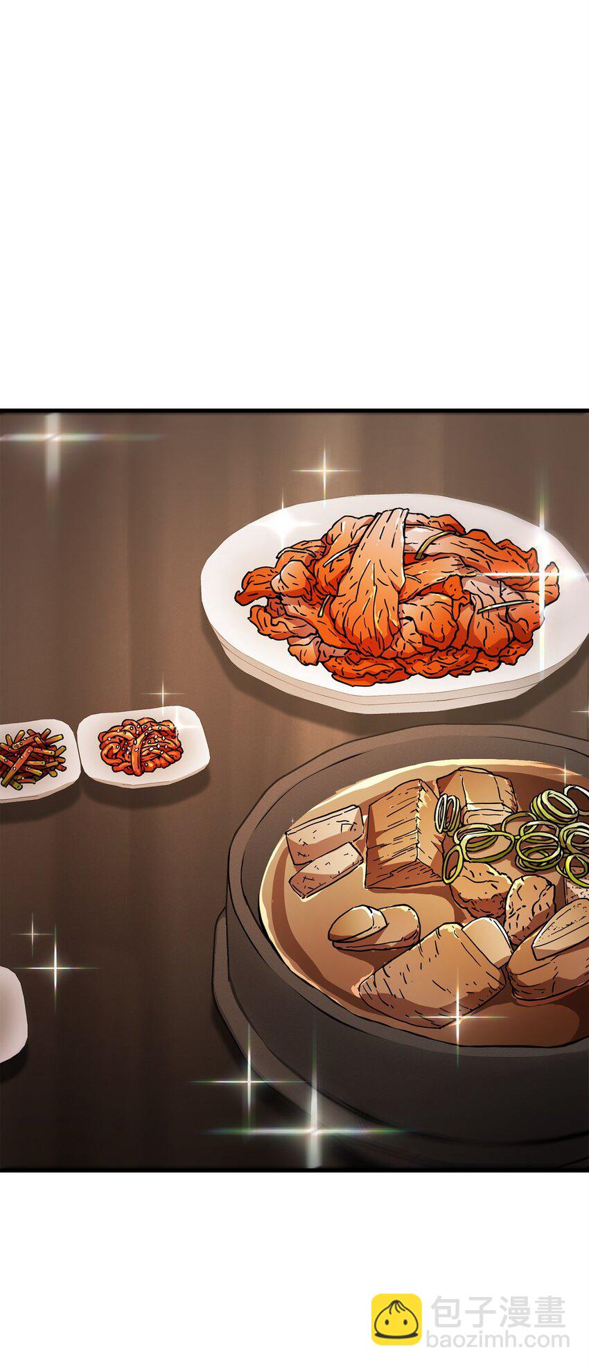 無法升級的玩家 - 111 揍一頓(1/2) - 7