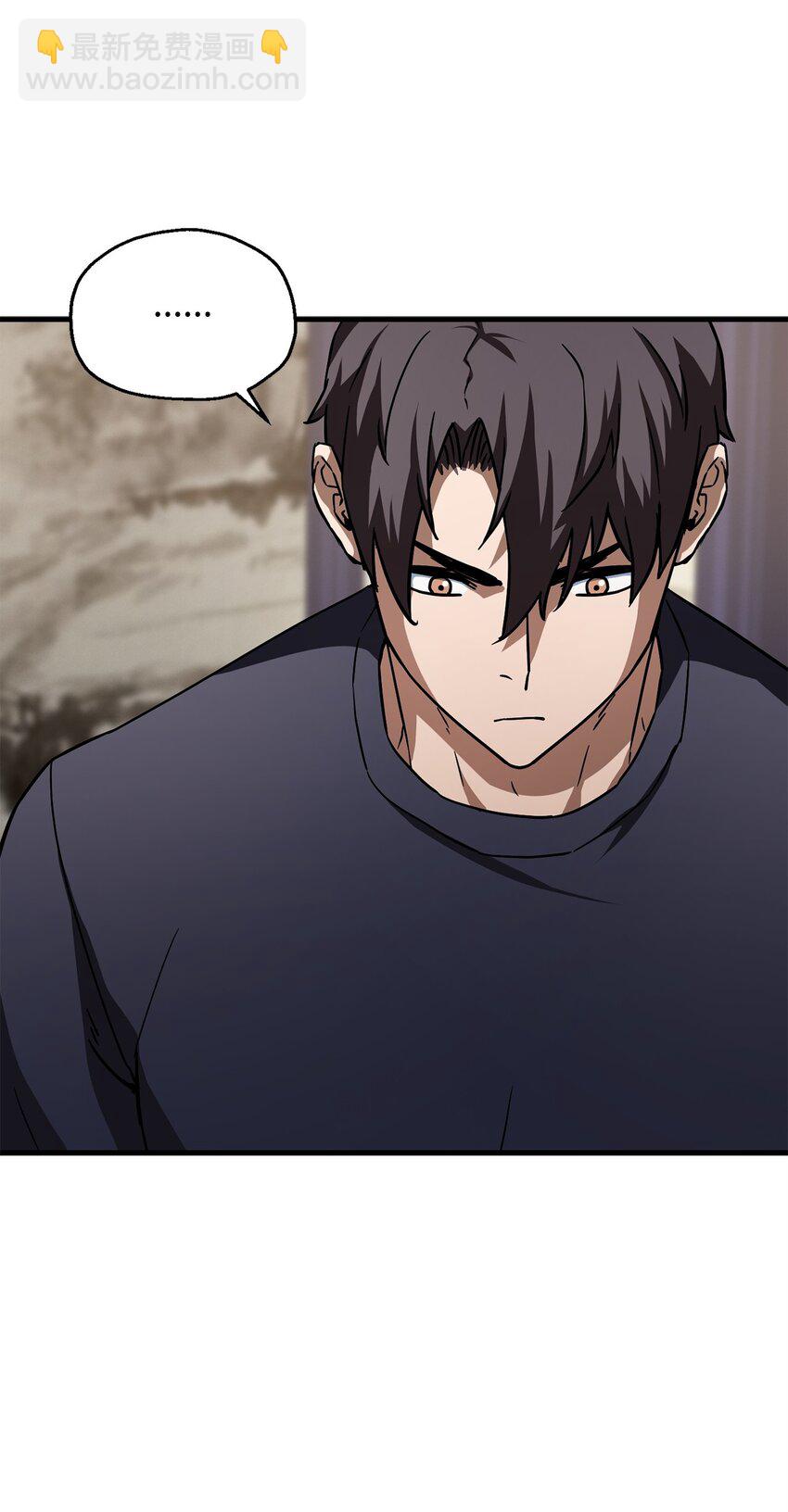 無法升級的玩家 - 111 揍一頓(2/2) - 2