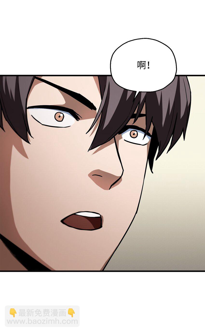 無法升級的玩家 - 111 揍一頓(2/2) - 5