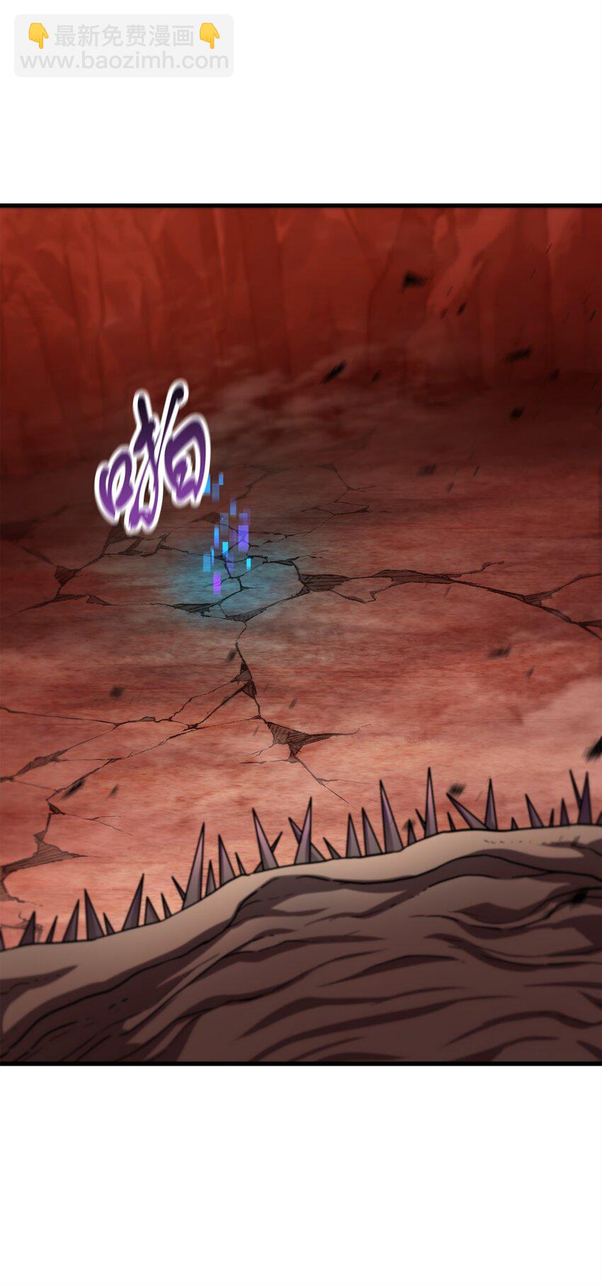 無法升級的玩家 - 111 揍一頓(2/2) - 2