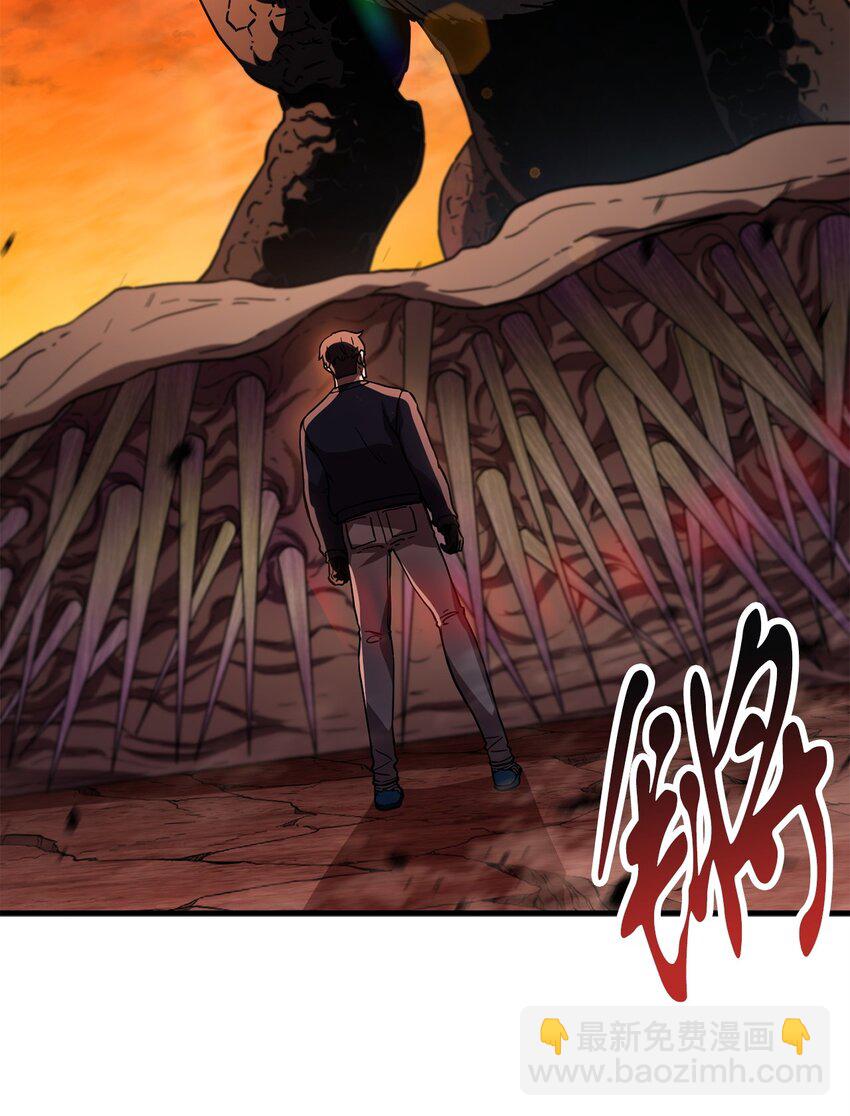 無法升級的玩家 - 111 揍一頓(2/2) - 5