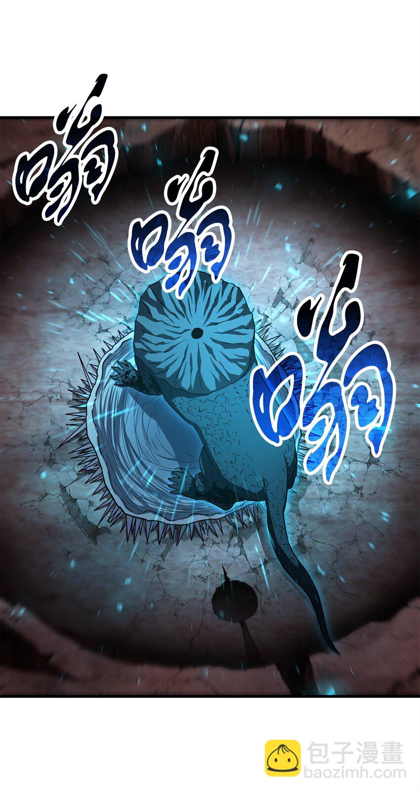 無法升級的玩家 - 111 揍一頓(2/2) - 2