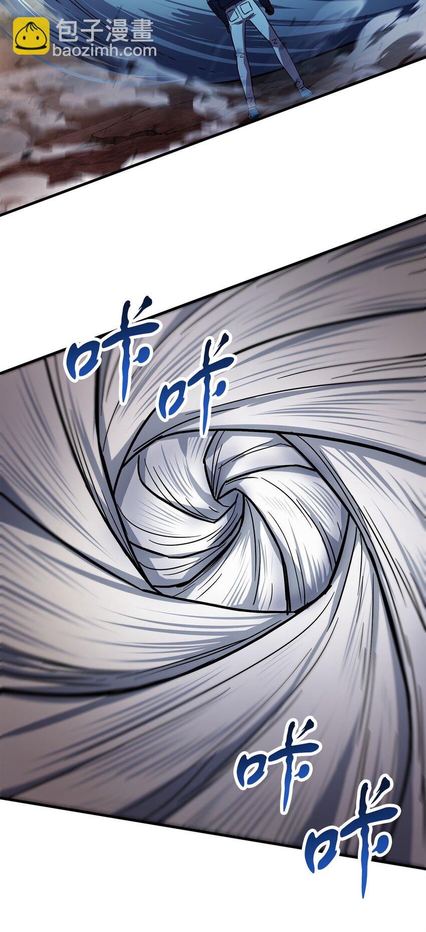 無法升級的玩家 - 111 揍一頓(2/2) - 4