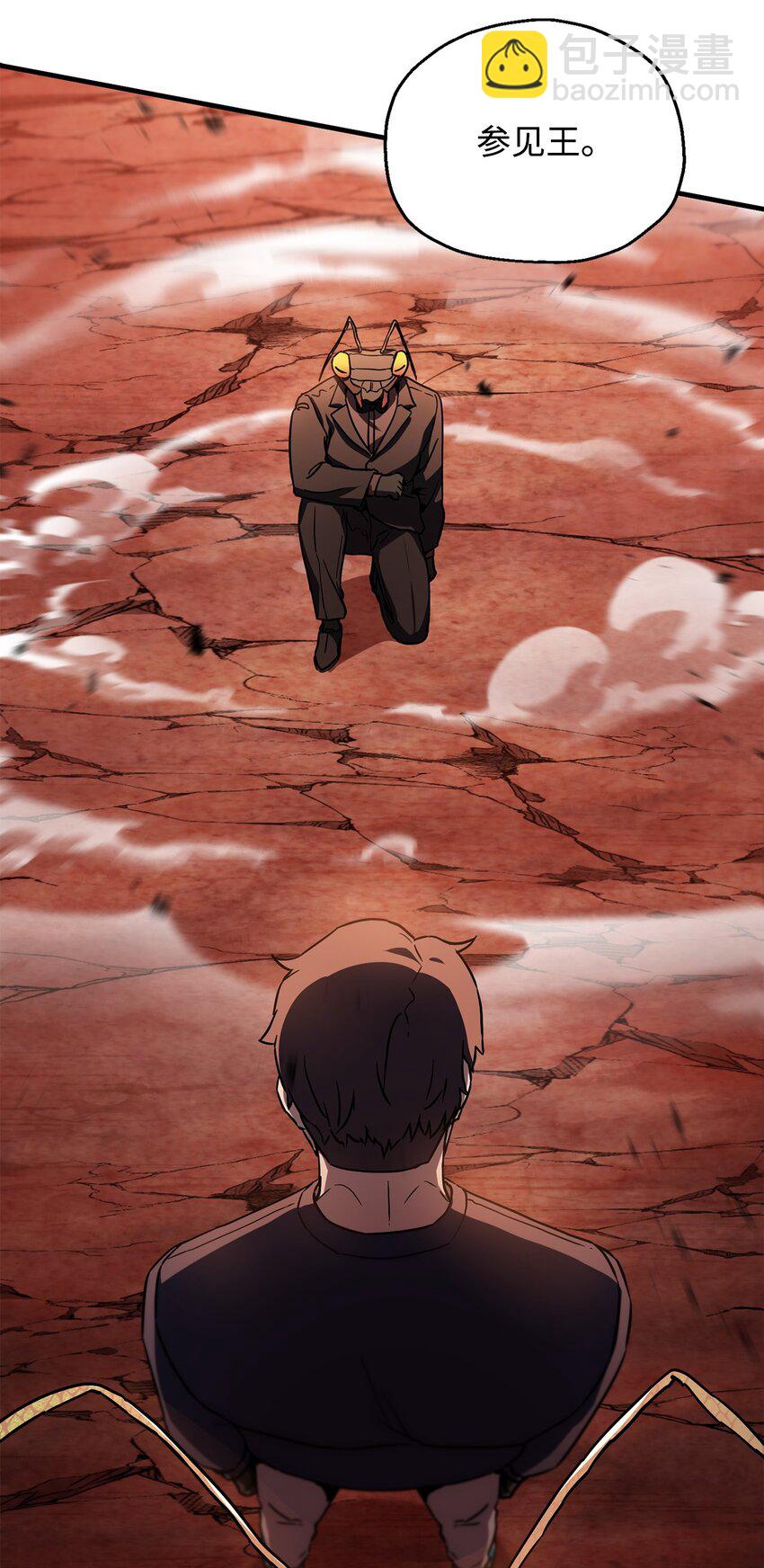 無法升級的玩家 - 111 揍一頓(2/2) - 1