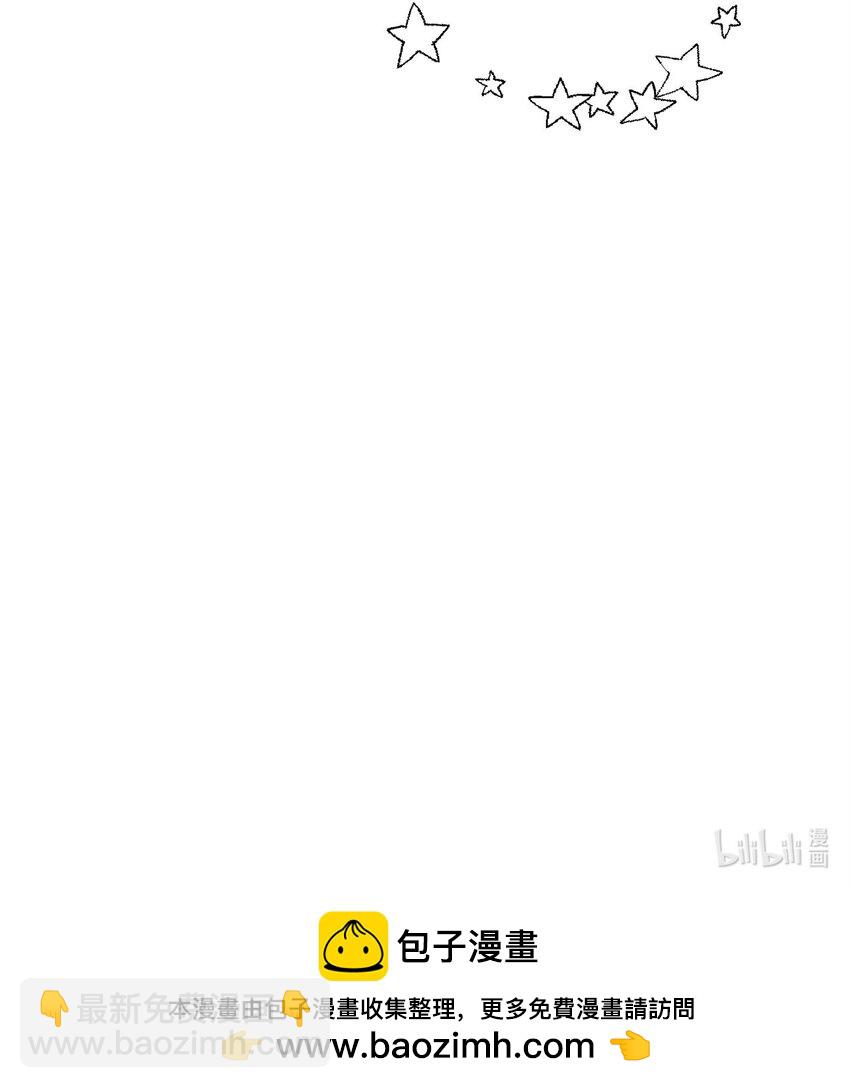 無法升級的玩家 - 111 揍一頓(2/2) - 4