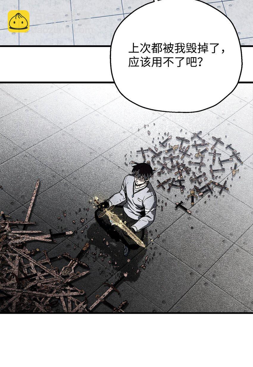 無法升級的玩家 - 113 艾爾甦醒(1/2) - 7