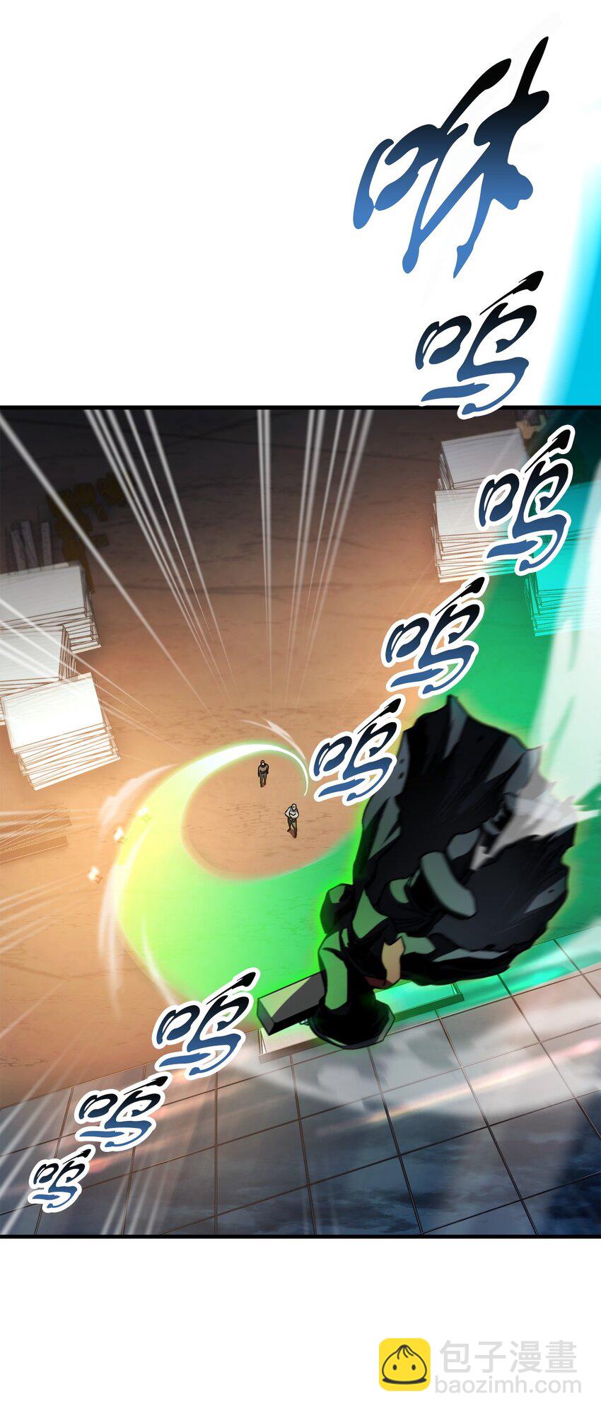 無法升級的玩家 - 113 艾爾甦醒(1/2) - 2