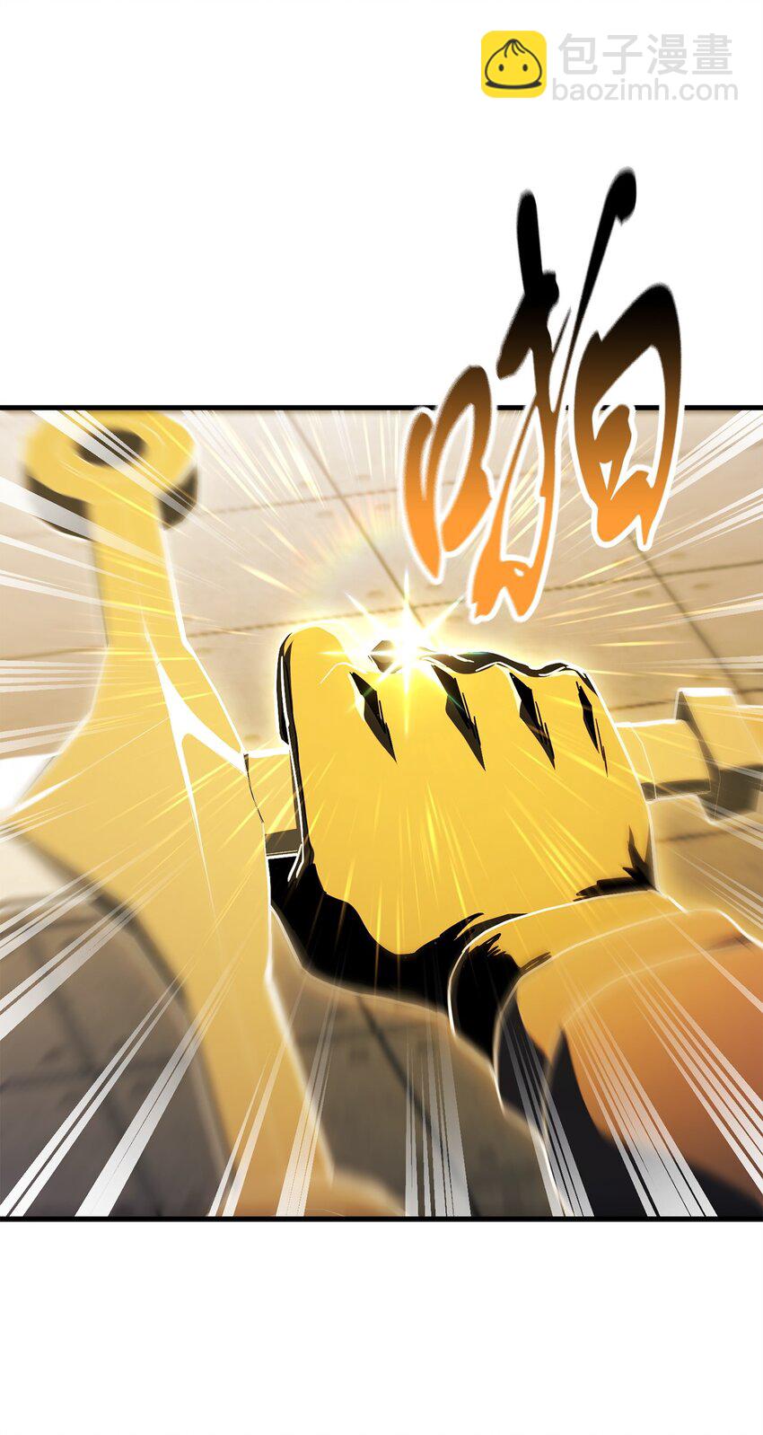 無法升級的玩家 - 113 艾爾甦醒(2/2) - 1