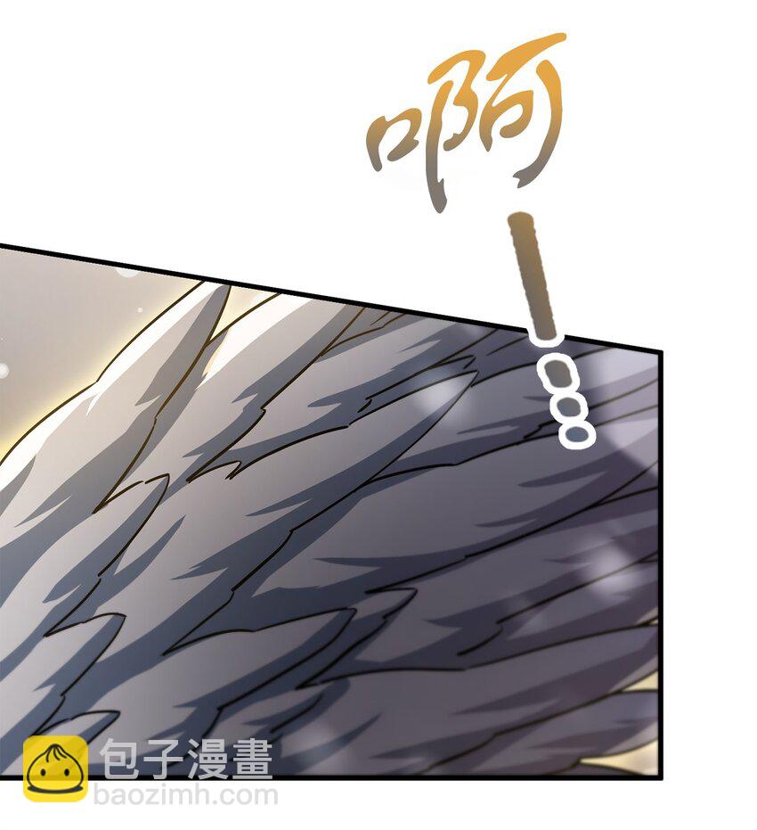 無法升級的玩家 - 113 艾爾甦醒(2/2) - 4