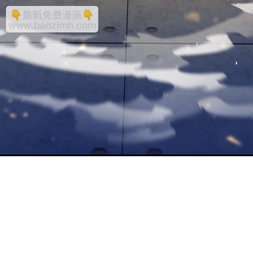 無法升級的玩家 - 113 艾爾甦醒(2/2) - 7