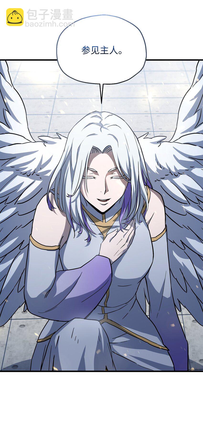 無法升級的玩家 - 113 艾爾甦醒(2/2) - 1