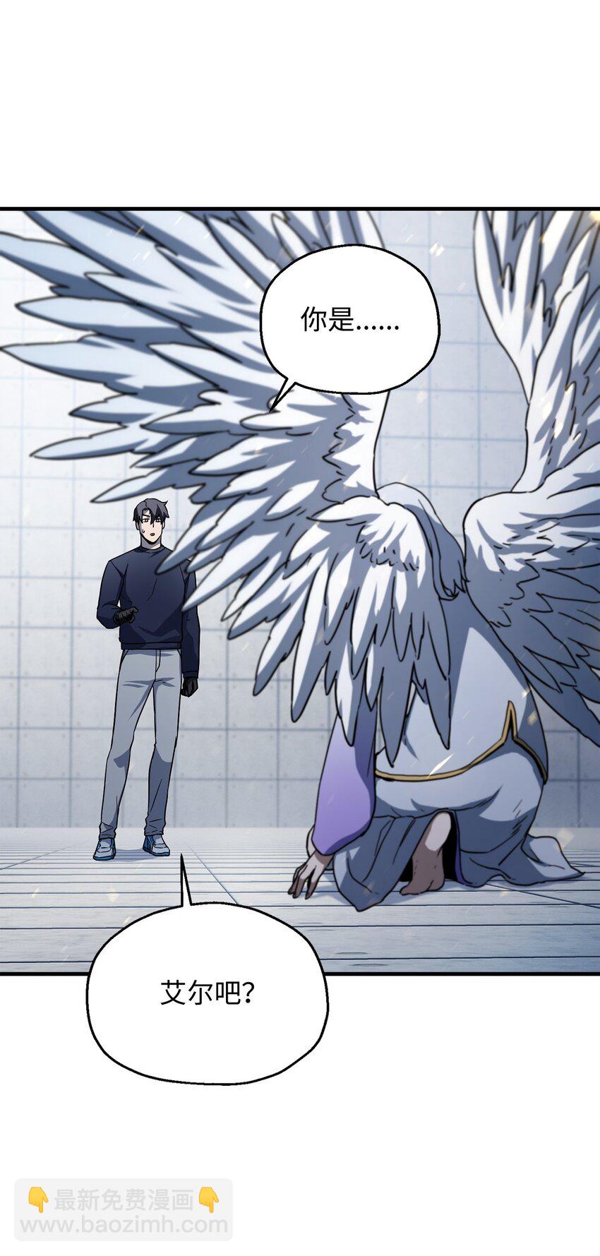 無法升級的玩家 - 113 艾爾甦醒(2/2) - 2