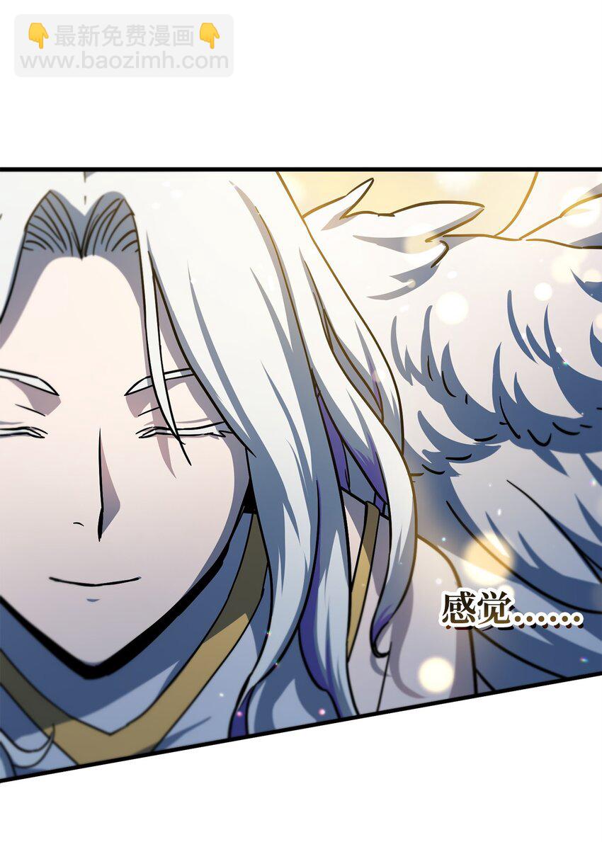 無法升級的玩家 - 113 艾爾甦醒(2/2) - 3