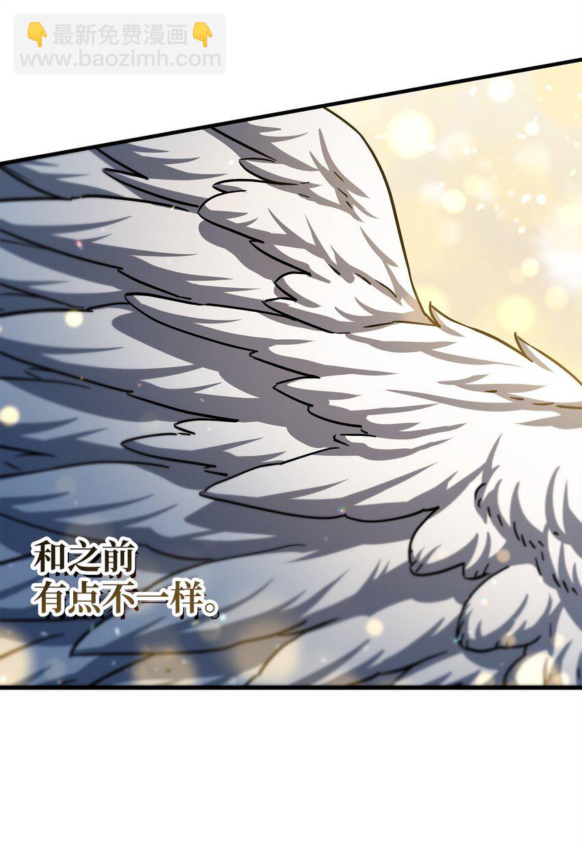 無法升級的玩家 - 113 艾爾甦醒(2/2) - 4