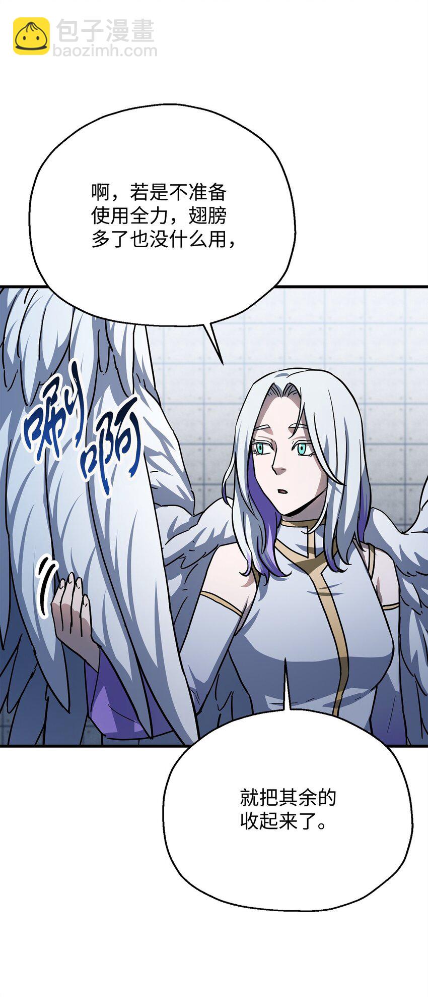 無法升級的玩家 - 113 艾爾甦醒(2/2) - 6