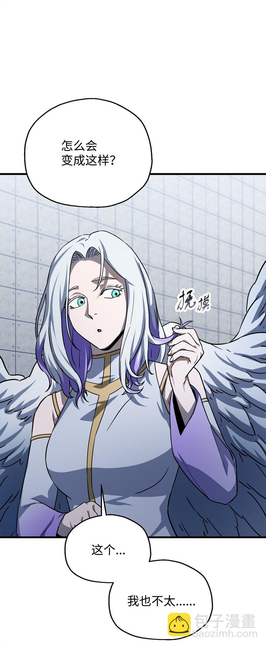 無法升級的玩家 - 113 艾爾甦醒(2/2) - 3