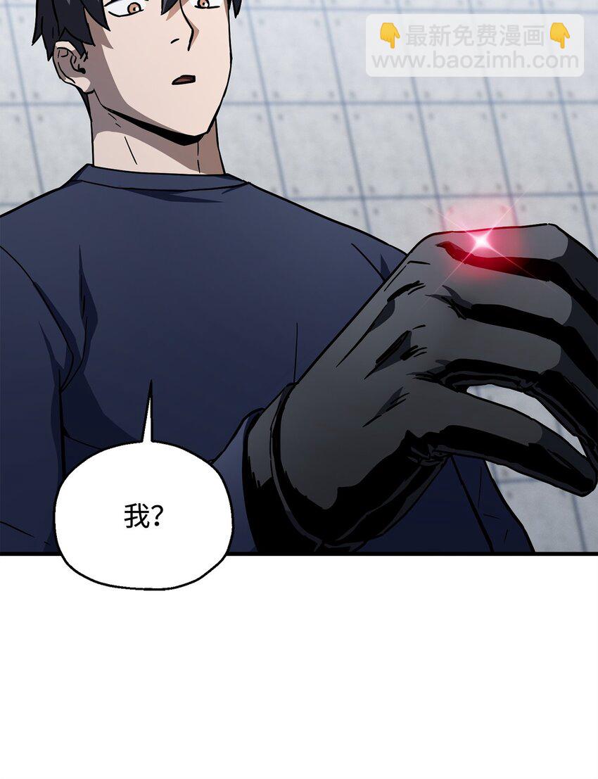 無法升級的玩家 - 113 艾爾甦醒(2/2) - 3