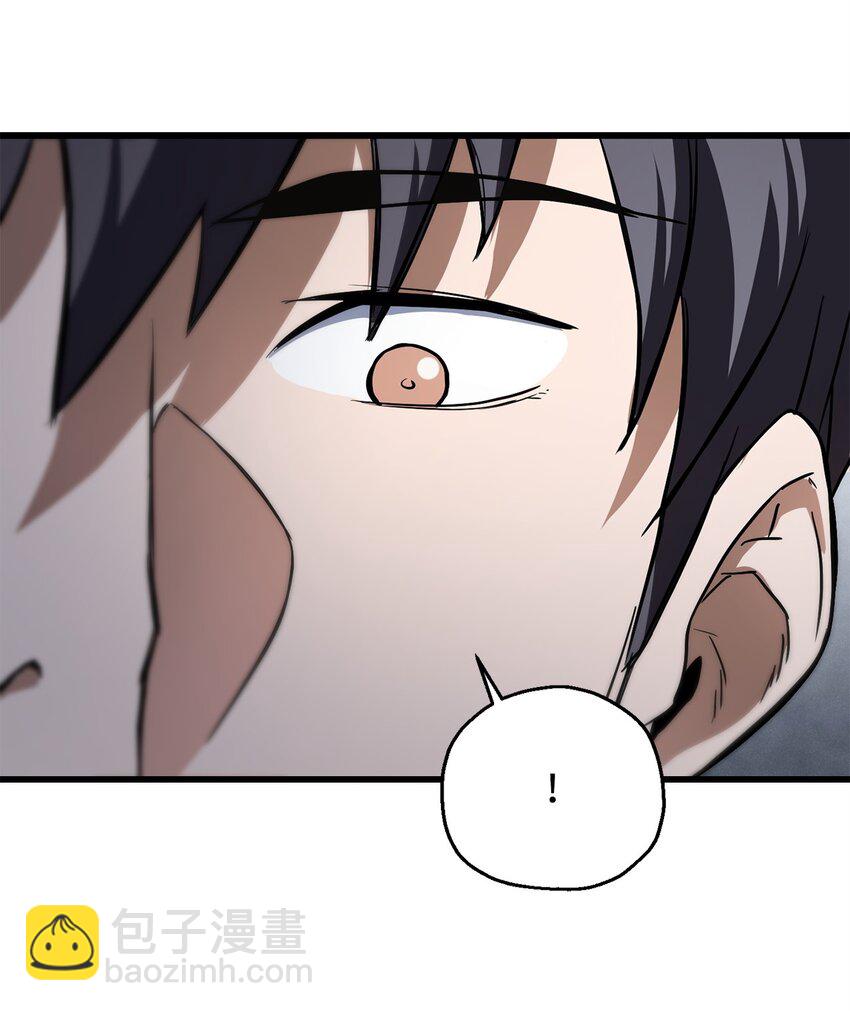 無法升級的玩家 - 115 頂級治癒力(1/2) - 3