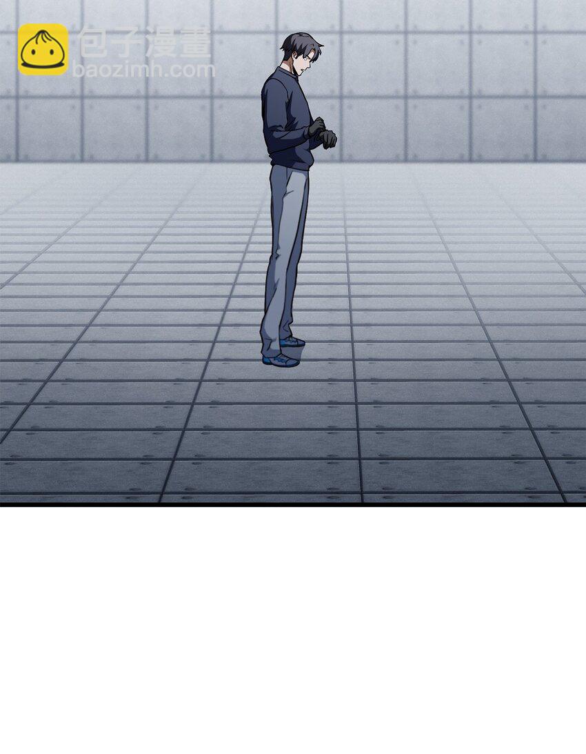 無法升級的玩家 - 115 頂級治癒力(1/2) - 5