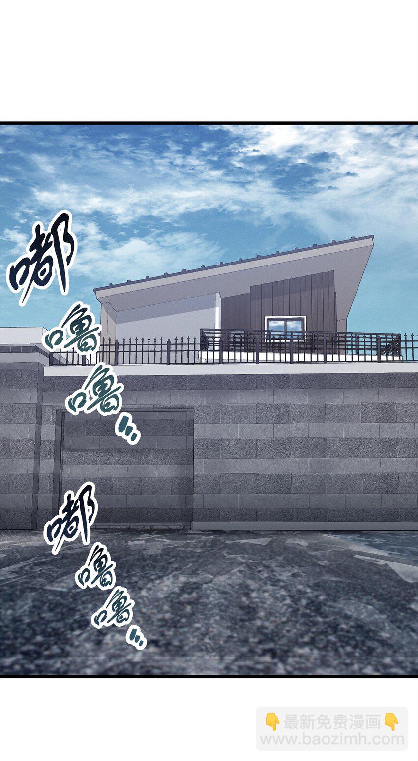 無法升級的玩家 - 115 頂級治癒力(1/2) - 1