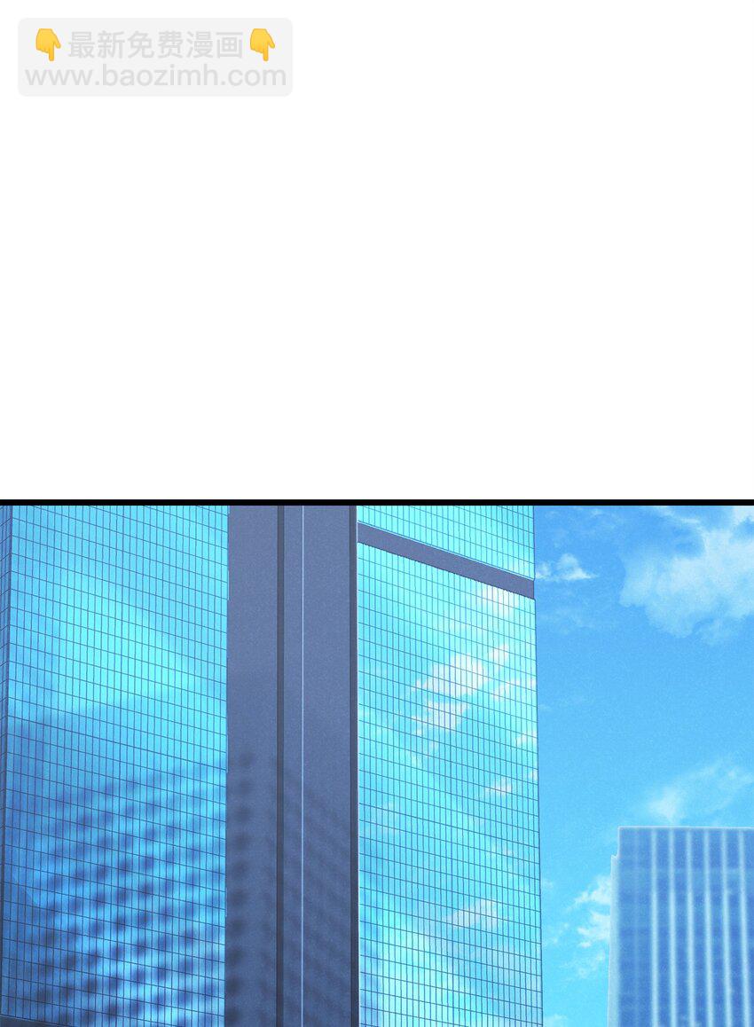 無法升級的玩家 - 115 頂級治癒力(1/2) - 6