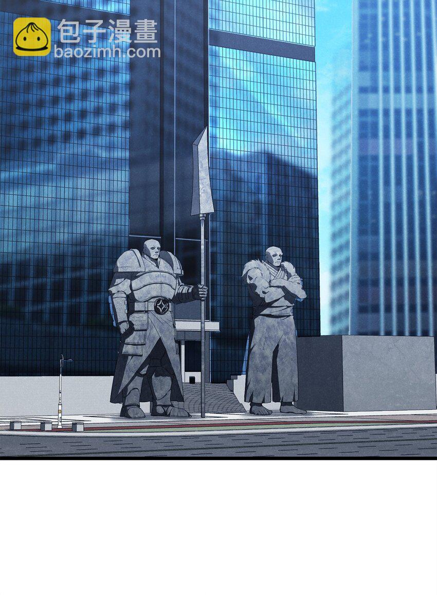 無法升級的玩家 - 115 頂級治癒力(1/2) - 7