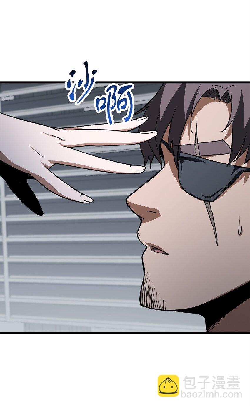 無法升級的玩家 - 115 頂級治癒力(2/2) - 4