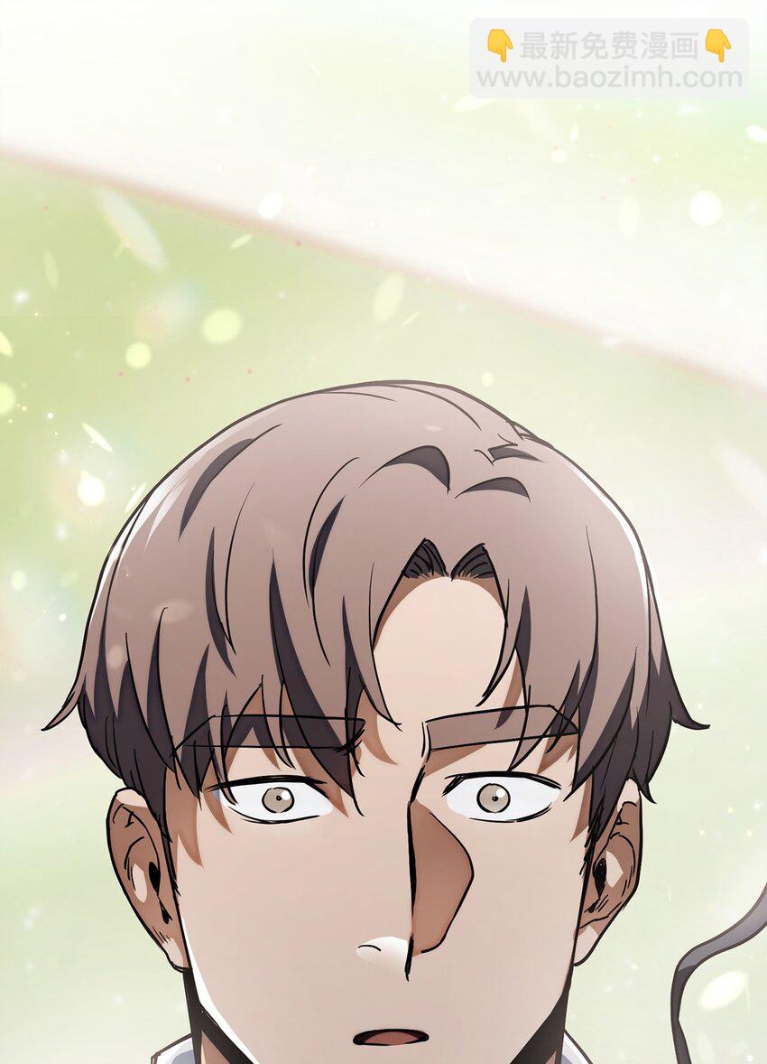 無法升級的玩家 - 115 頂級治癒力(2/2) - 1