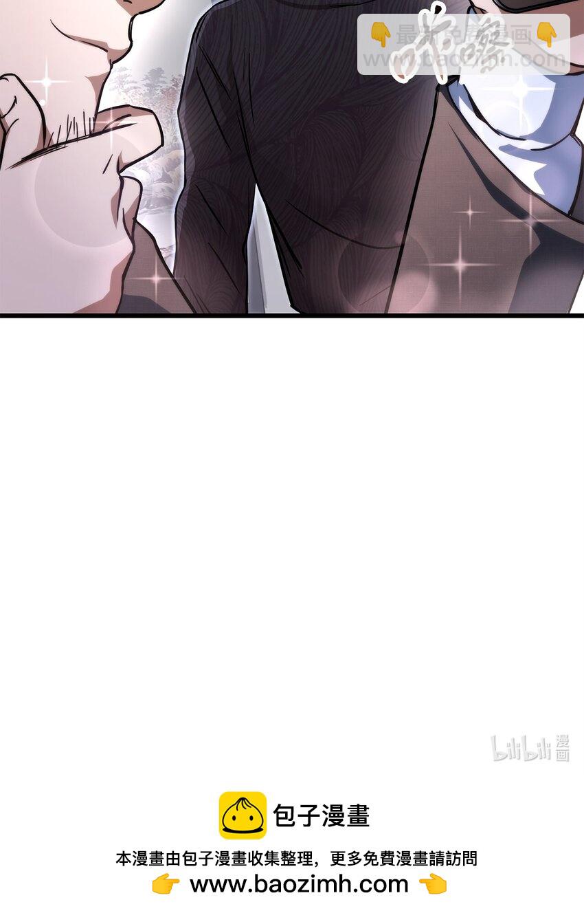 無法升級的玩家 - 115 頂級治癒力(2/2) - 8