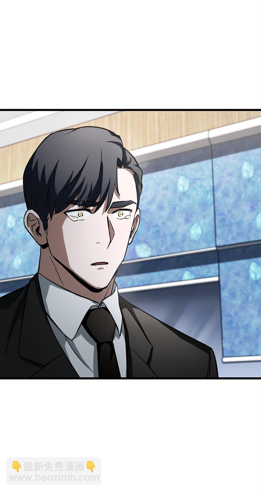 無法升級的玩家 - 117 封印解除(1/2) - 2