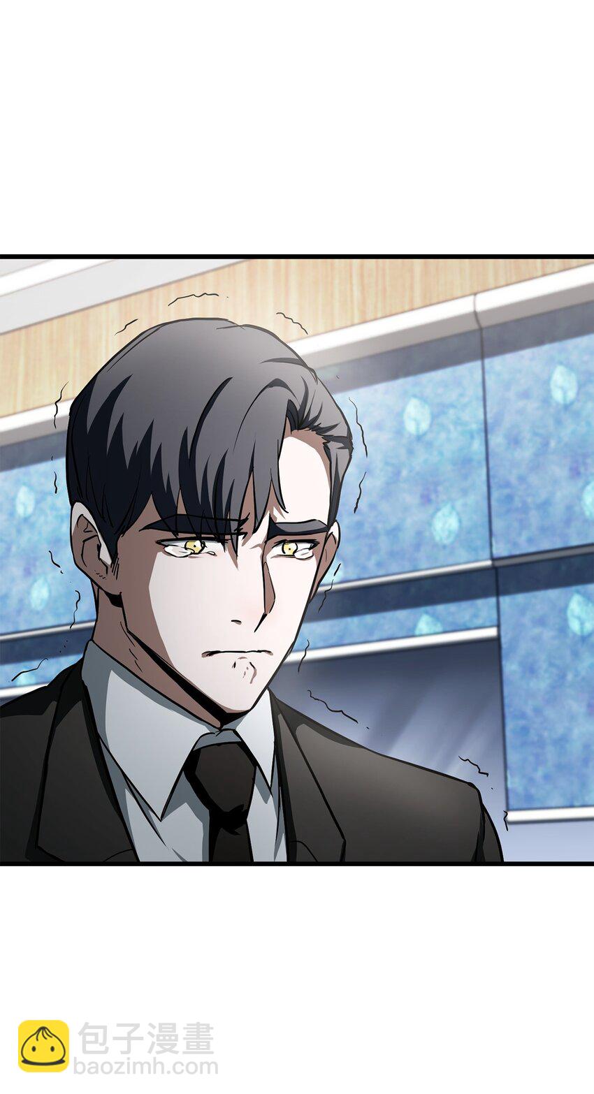 無法升級的玩家 - 117 封印解除(1/2) - 3