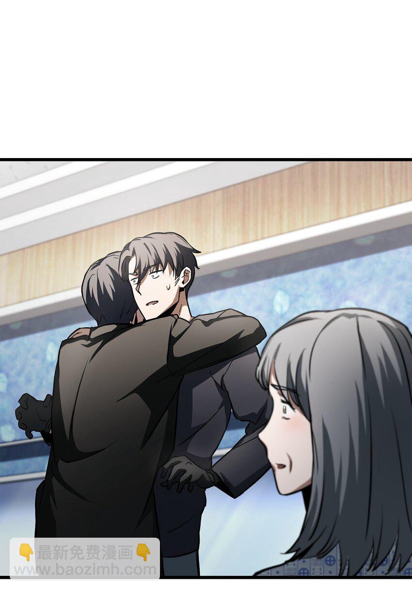 無法升級的玩家 - 117 封印解除(1/2) - 4